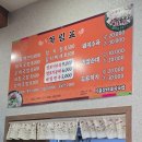 시골장터 돼지국밥 | 평산동 맛집 시골장터돼지국밥, 양산돼지국밥과 덕계동맛집 찾는다면 여기!