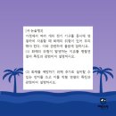 일광중학교 네이버블로그