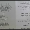구성천 이미지