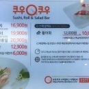 연수동 원예농협 앞 이미지