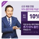 엠.에스.이벤트 티스토리