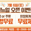 공진상회