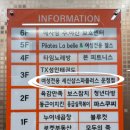 세신샵 스파플러스 이미지