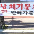 ㈜바이텍금속 이미지