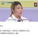 어제자 고딩엄빠 역대급 가족사 ㄷㄷ 이미지