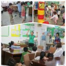 나산어린이집 이미지