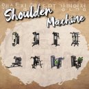 웨스트짐 헬스&PT 네이버블로그