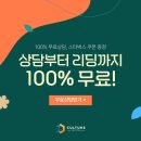 (주)지원엔텍 이미지