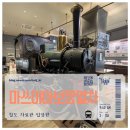 비전빌딩(구,석정빌딩) | 일본 마츠야마에서 이요탄 보짱 기차 노면전차 탑승 여행