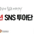 에버그린영농조합 이미지