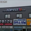 제이트레이닝센터 이미지