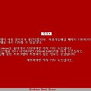 해 스크린 이미지