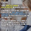 효심간병협회 이미지