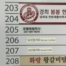 보리얼커피