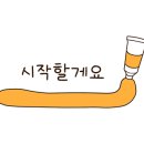 신명오도리마을