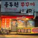 해태거리길 사거리 이미지