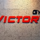 빅토리헬스 이미지