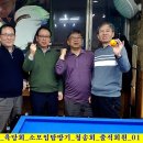 이태리당구장 이미지