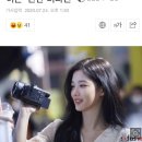 편의점 샛별이 김유정 촬영장 밝히는 인간 비타민 ,, ⭐️ 이미지