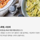마켓꼰비니