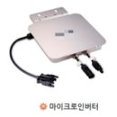 준3 태양광발전소 세계일보