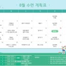 푸르매태권도 이미지