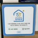 뉴월드 동물병원 이미지