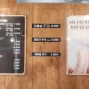 천생숯불갈비 네이버블로그