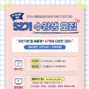 초등수학지도사1급 이미지