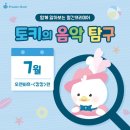 프리미어뮤직 동작 네이버블로그