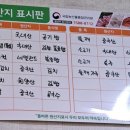 맛나꼬마김밥 - 부천시 소사구 부광로41번길 37 | 맛나꼬마김밥