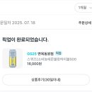 GS25 면목동일 이미지