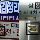 불란서미용실