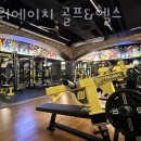파워에이치 | 논현동 헬스장 파워에이치 골프&amp;헬스 주차 방문자후기