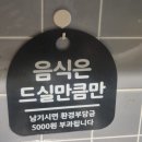 봉곡축산 네이버블로그