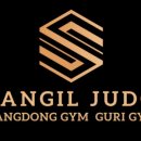 상일유도스쿨 이미지