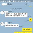 [하반기 추경 전지역 면접일정] 및 [추경에 대한 일정 안내]와 [추경 공고문 발표시기], [내년도 사복 일정] 안내와 [9월 개강반으로 내년 응시][인증포함] 이미지