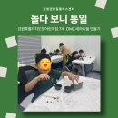강원특별자치도청어린이집