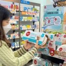 제일온누리약국 이미지