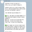 Studio310 | W.03 🕊 플래너 없이 결혼하기 | 스튜디오 셀린(studio celin) 계약 및 사전상담 후기