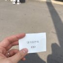 럭키해장국 | [제주맛집] 고사리 육개장을 아시나요? 우진해장국 웨이팅 후기, 웨이팅 꿀팁