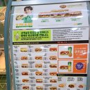 써브웨이방학역점 이미지