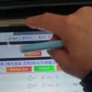 겨울철 테블릿 PC 배터리 절전모드 사용법 이미지