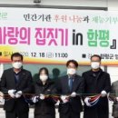 천지환경건설(주) 이미지