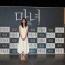 &#39;마녀2&#39; 신시아, 김다미 잇는 &#39;NEW 마녀&#39;…&#34;부담감 컸지만…&#34; 이미지