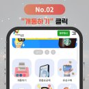 CU제천터미널점