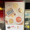 선비꼬마김밥구미공단점