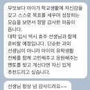 새학기 준비 영어 과외-초중고 전문 g2-10 |리딩버디, 라이팅, 보카, 이민/유학 적응 +수학 이미지