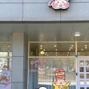 오묘베이크하우스