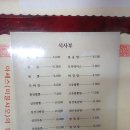 용현5동 주민센터 이미지